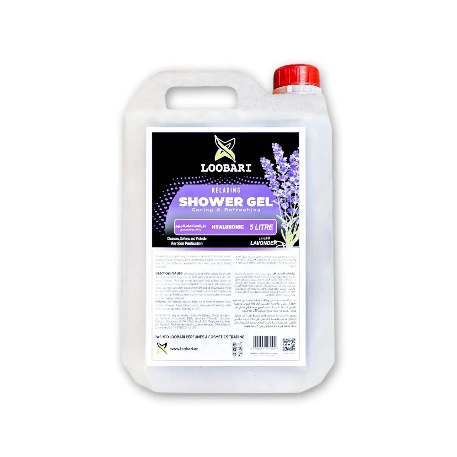 Relaxing Shower Gel Hyaluronic Lavender 5000ml